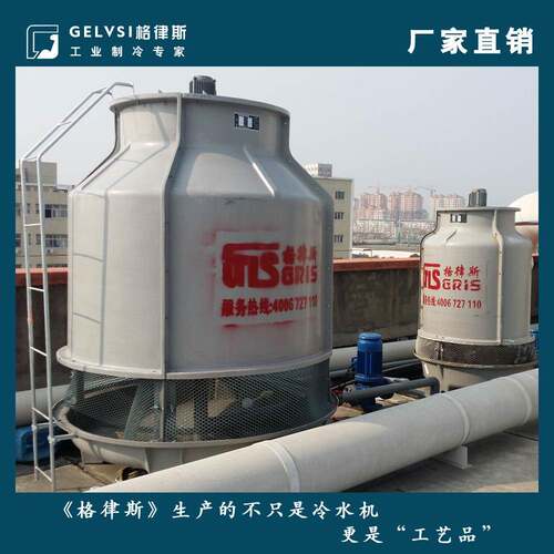 沧州冷却塔生产厂家逆流式圆形冷却塔凉水塔制革冷却塔型号