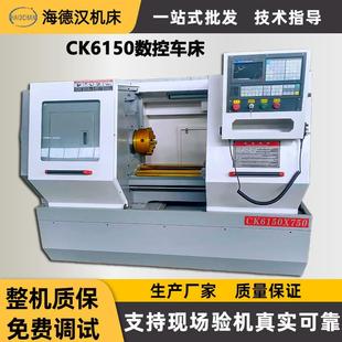 经济型CK6150X750数控车床通孔82mm无级变速高精度6150数控车床