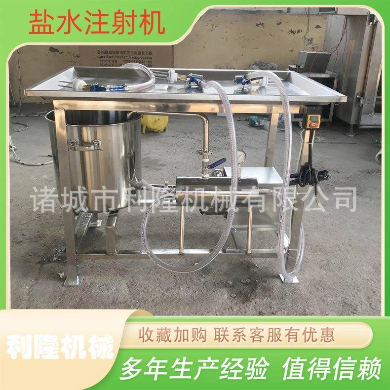 带骨牛肉盐水注射机鸡腿肉鸡翅扎眼腌制机鱼肉全自动盐水注射设备
