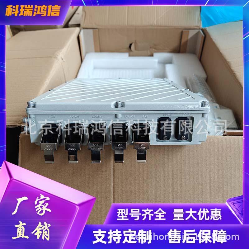 HJ048户外小型一体化直流电源48V2KW通信基站直流供电模块