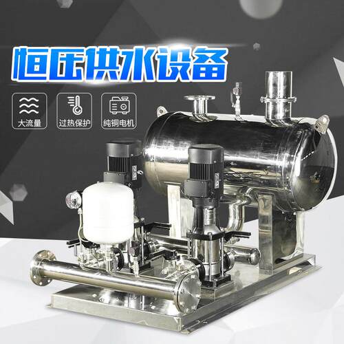 无负压供水设备食品深加工厂用供水设备养殖厂用供水设备