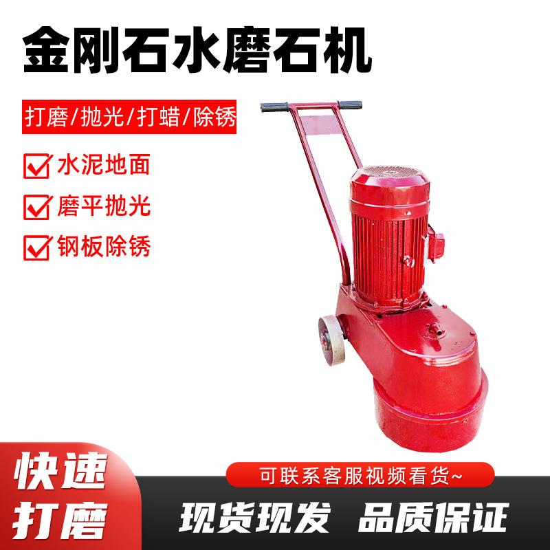 大理石地面翻新打磨抛光研磨机手推式环氧地坪打磨机小型水磨石机