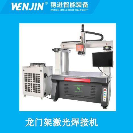 铝片铜片铝排等焊接,PACK产线工作焊接设备,激光焊接钛合金铜材,五金/工具,其他机械五金,淘宝优惠券,粉丝福利购,淘宝优惠卷