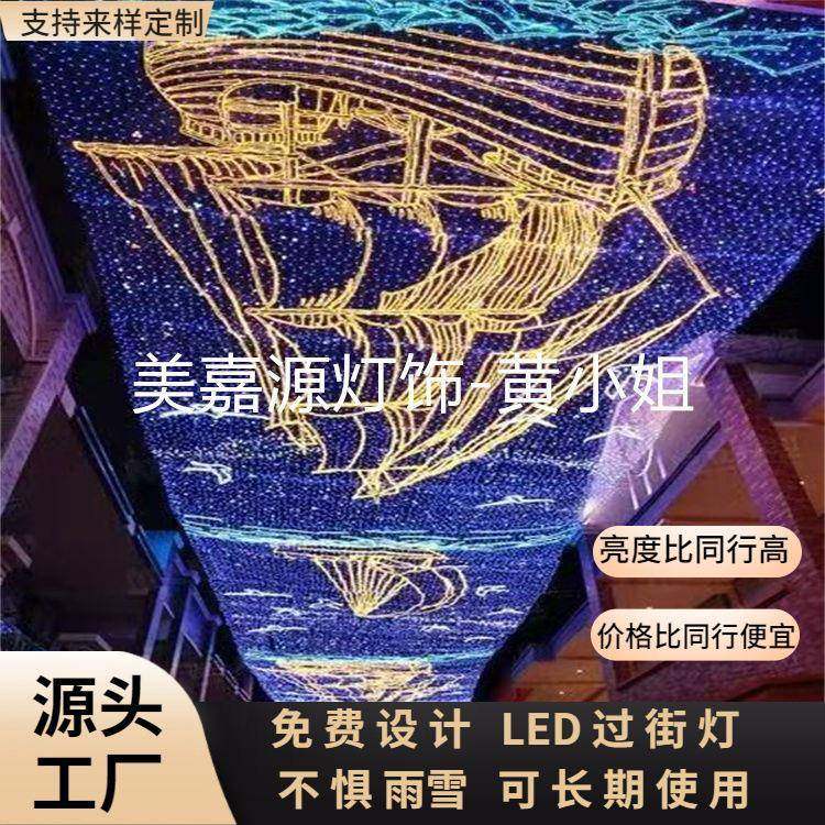 高亮动态灯饰画墙上装饰灯走廊天幕墙图案外墙网格发光字亮化