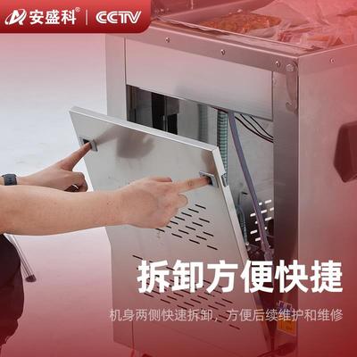 安盛科真空食品包装机商用大型抽空机干湿两用全自动抽真空封口机
