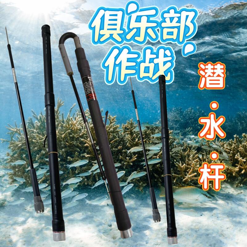2024新升级潜水一体防鲨杆防护用品全套一体拆卸折叠防水杆全套