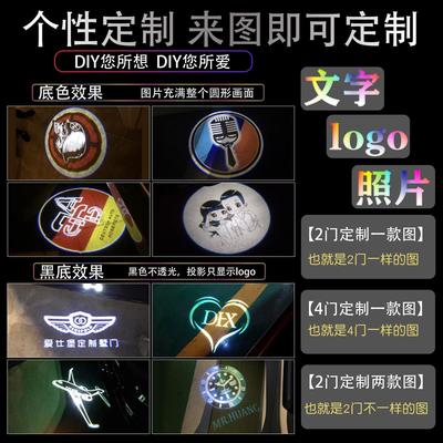 零跑迎宾灯T03/C11/S01开车门自动感应感应投影照地灯DIY定制图