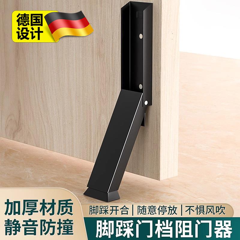 德国门挡阻门器门塞防撞门吸防盗防风固定门免打孔抵门顶门堵门器