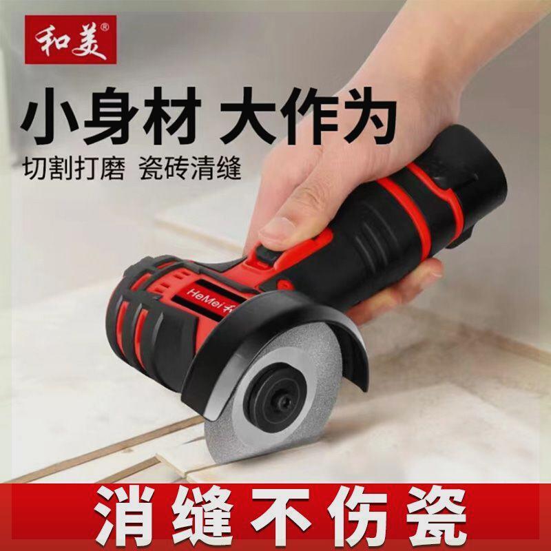 瓷砖清缝机美缝剂施工工具迷你锂电角磨机电动切割地砖开缝开槽器