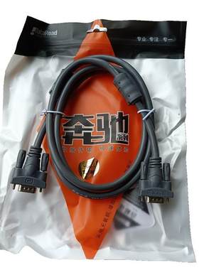 深蓝大道 V110VGA线 投影机连接线 视频线 显示器投影仪线主机线