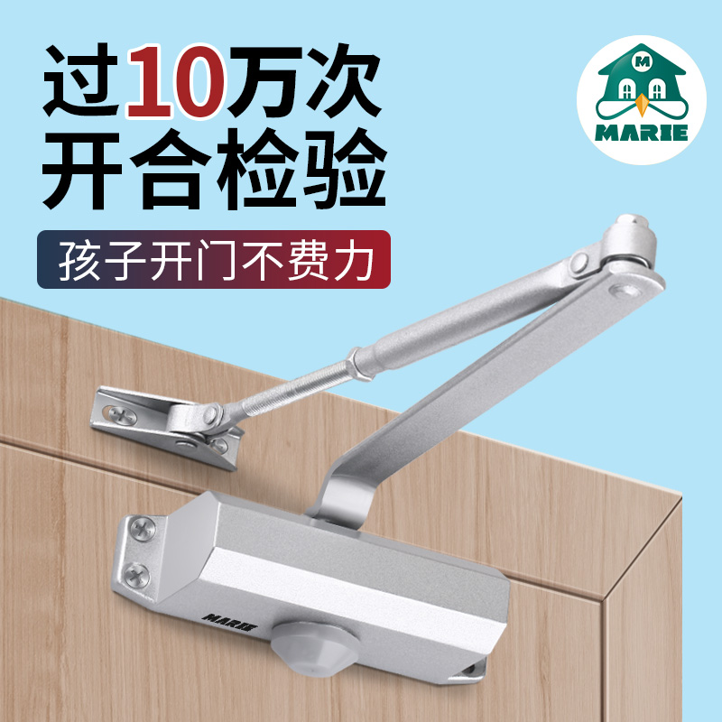 肯德基门自动闭合器新型大门入户门闭门器阻尼器缓冲顺位关门神器