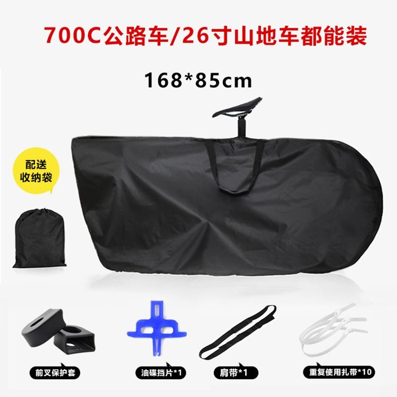 自行车装车包车袋公路车山地车收纳袋子手提包骑行装备快拆前叉