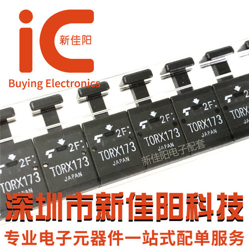 原装正品 TOTX173 TORX173 TOTX173A DIP6 光纤发射接收器 现货
