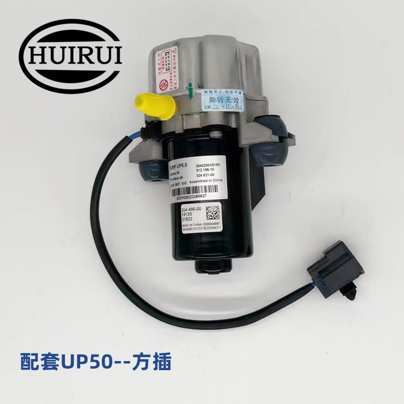 UP28/30/50新能源汽车电动真空泵电子煞车辅助泵助力泵改装原厂正