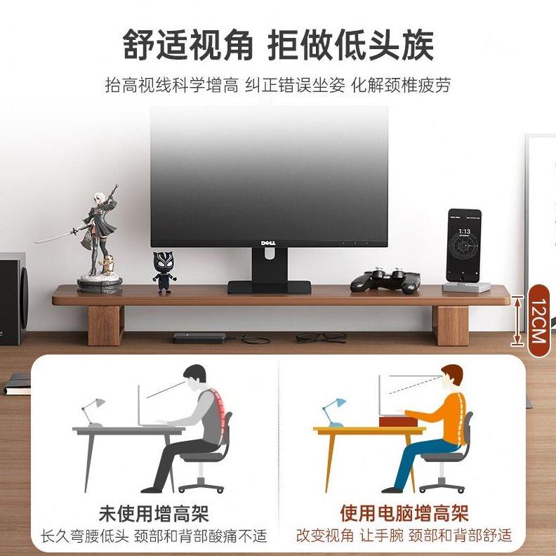 台式电脑增高架办公桌置物架桌面收纳架笔记本托架支架二层整理