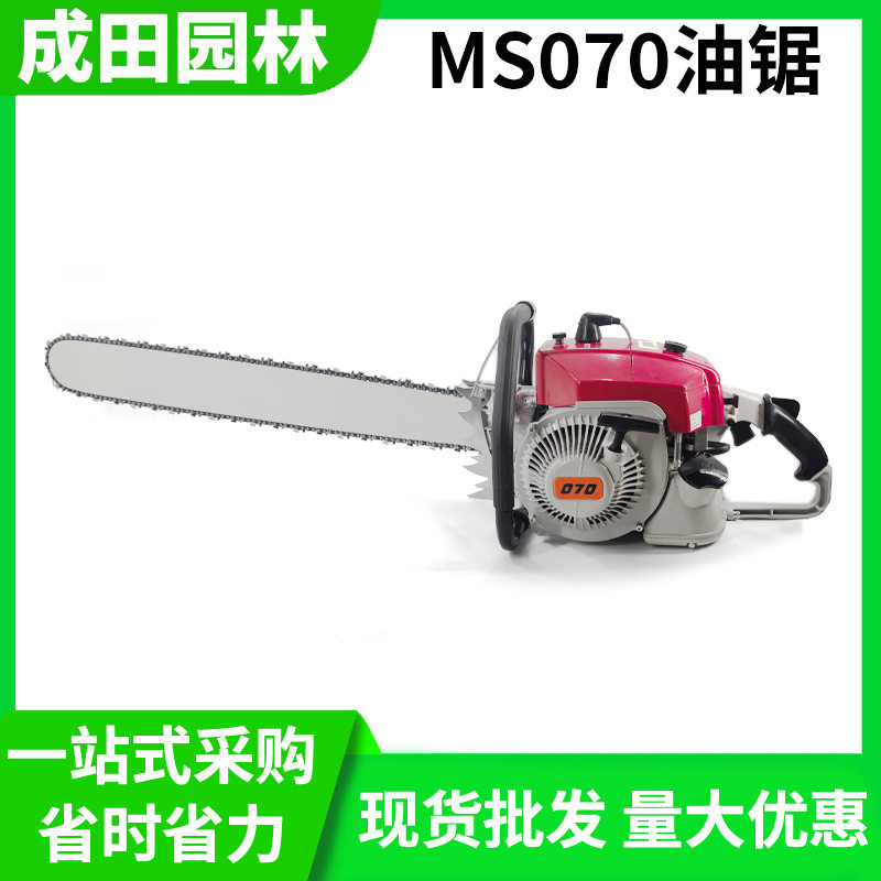 cnxiaot(070)105.7cc 手持式便捷汽油链锯36寸专业伐木汽油锯,农机/农具/农膜,割灌机/割草机/油锯,淘宝优惠券,粉丝福利购,淘宝优惠卷