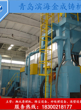 Q48系列抛丸机山东Q58系列抛丸机多年生产经验