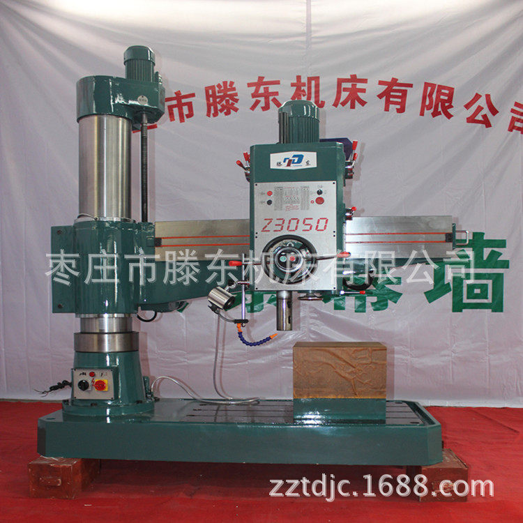 【爆品】油压摇臂钻床Z3050x15 各种型号的液压摇臂钻床可供选择,五金/工具,机床,淘宝优惠券,粉丝福利购,淘宝优惠卷
