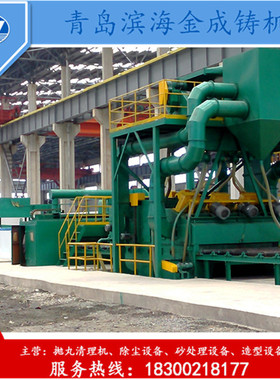 Q384连续式抛丸机青岛Q58系列悬链式抛丸清理机价格便宜