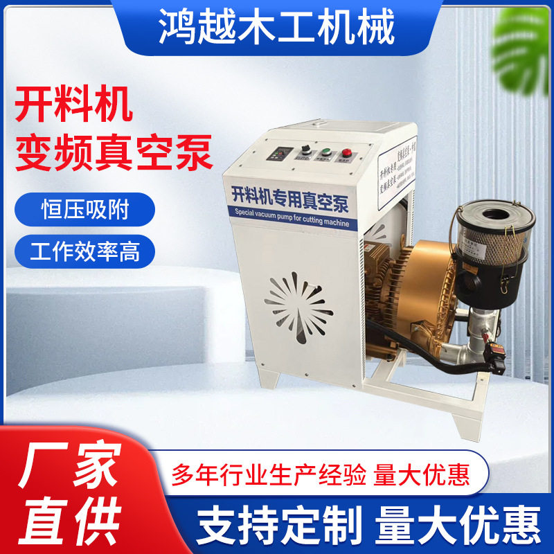 开料机工业真空泵7.5-9KW雕刻机专用无水无油吸附变频恒压机械,五金/工具,其他电热设备,淘宝优惠券,粉丝福利购,淘宝优惠卷