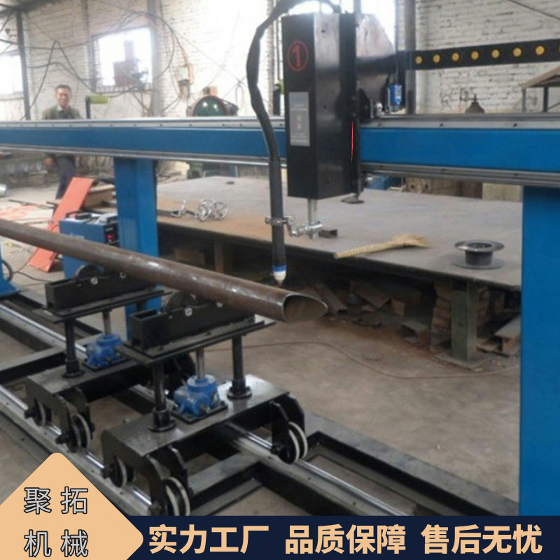 聚拓定制圆管切割机  数控钢管下料切断机  相贯线切管机