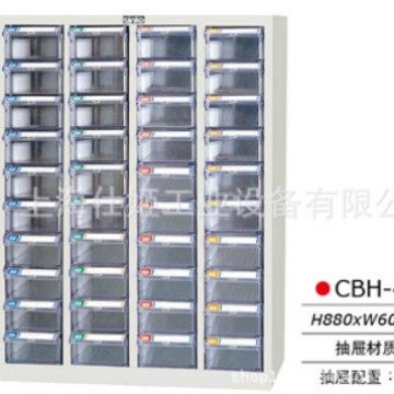 正品TANKO中国天钢零件箱CBH-440螺丝柜仓库收纳柜,办公设备/耗材/相关服务,其它,淘宝优惠券,粉丝福利购,淘宝优惠卷