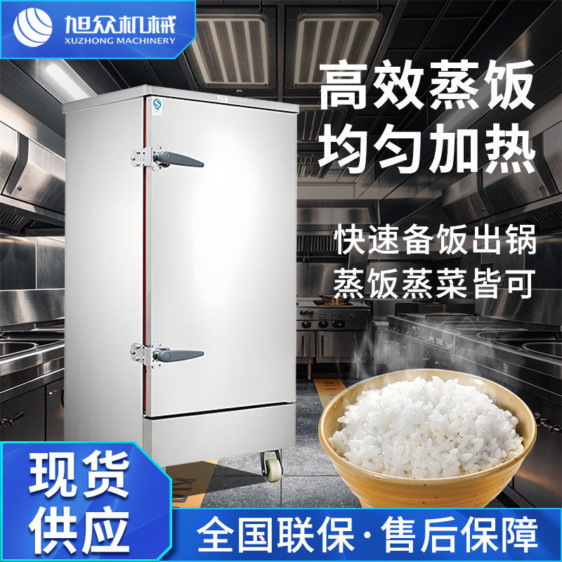 多功能普通蒸饭柜商用多功能大米面制品肉类海鲜单双门蒸柜一体机,厨房电器,商用蒸炉/商用蒸包炉,淘宝优惠券,粉丝福利购,淘宝优惠卷