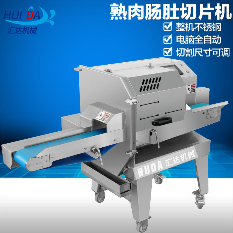 猪头肉切片机薄厚可调 全自动腊肠切片机 连续式午餐肉切片机,清洗/食品/商业设备,肉制品加工设备,淘宝优惠券,粉丝福利购,淘宝优惠卷