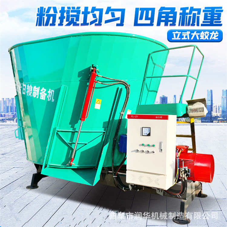畜牧养殖tmr立式全混合日粮机草捆粉碎搅拌机稻草切割揉碎拌草机