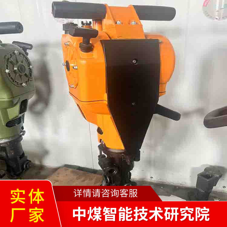 YN27C内燃凿岩机厂家现货直发发货迅速操作方便内燃凿岩机