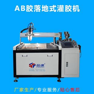 LCD模組LCM模組TFT模組液晶屏點(diǎn)膠機(jī)全自動(dòng)智能馬桶控制板灌膠機(jī)