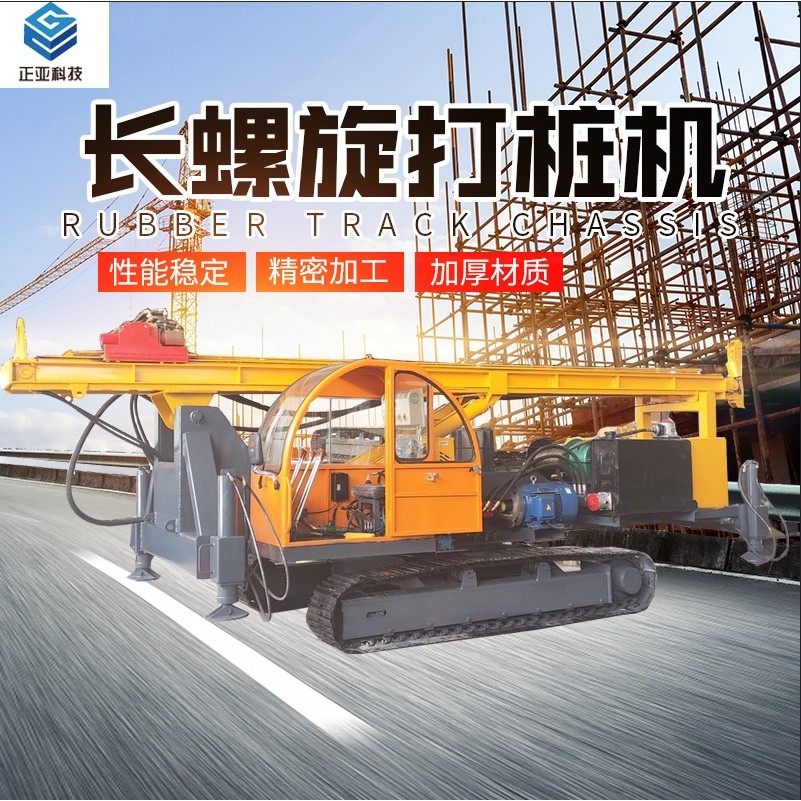 履带护栏打桩机长螺旋螺旋地基挖机螺旋钻机预制桩螺旋钻杆,五金/工具,工程钻机,淘宝优惠券,粉丝福利购,淘宝优惠卷