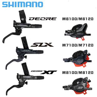 SHIMANO禧马诺M6100 M7100 M8100山地车油压碟刹四活塞M7120M8120
