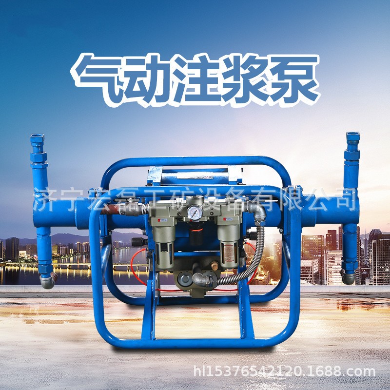 矿用防爆气动双液注浆机 2ZBQ气动灰浆注浆机 煤矿注浆机现货
