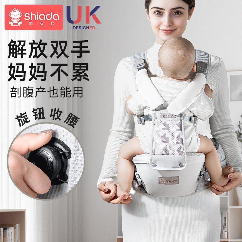 腰凳婴儿背带二合一宝宝轻便四季款户外外出六个月四以上背娃神器