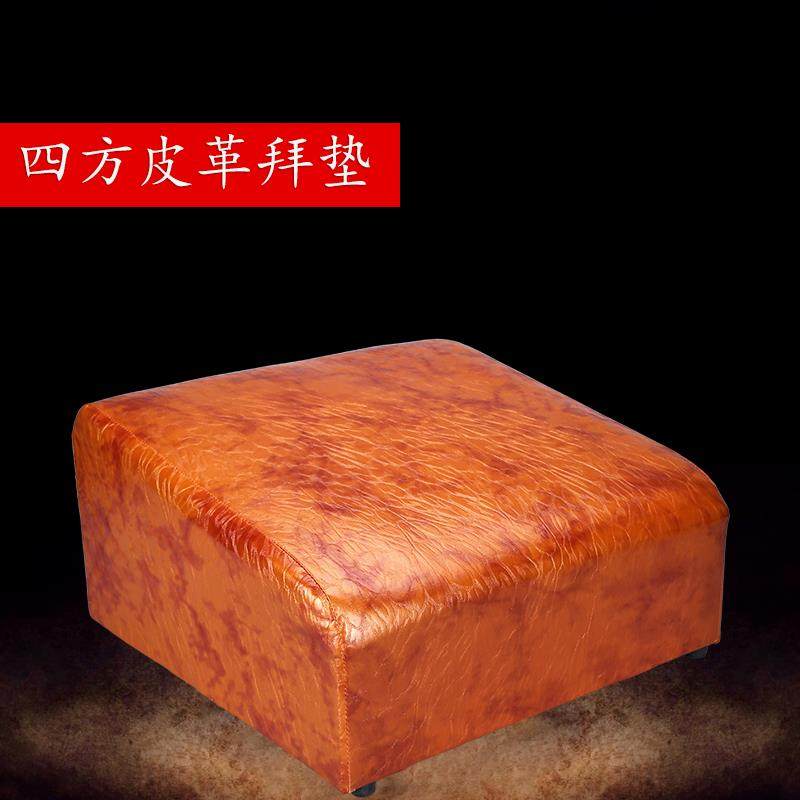 秦歌四方皮革实木拜垫家用礼佛垫绣花/纹路拜椅拜凳佛堂用品大全