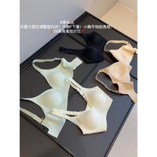 调整型Bar果冻胶软支撑裸感内衣舒适文胸内衣 高性价比 BLUE