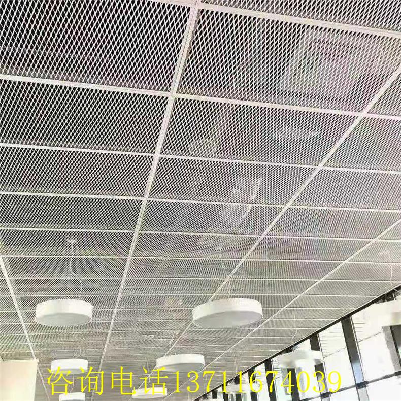 学校办公室吊顶拉伸铝网板白色烤漆菱形铝天花冲孔镂空氟碳铝单板