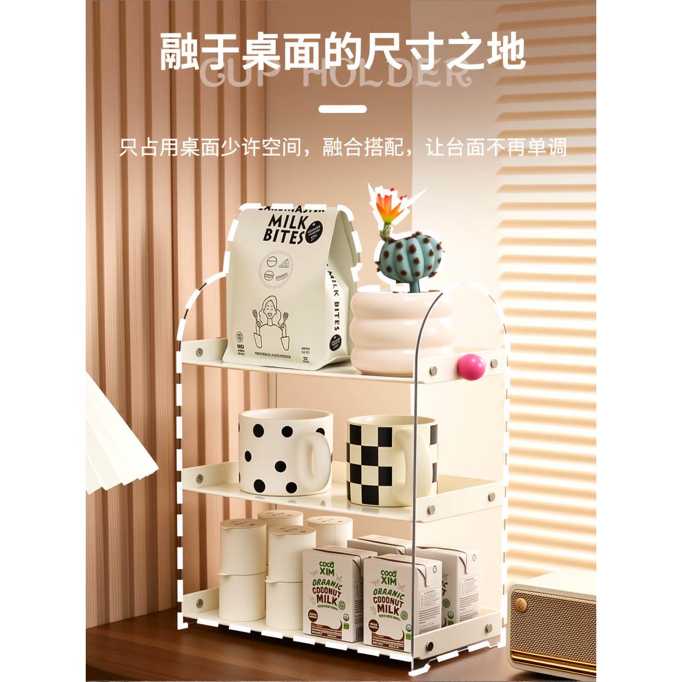 杯子收纳架轻奢高级感家用中古风桌面多层杯架咖啡杯马克杯置物架