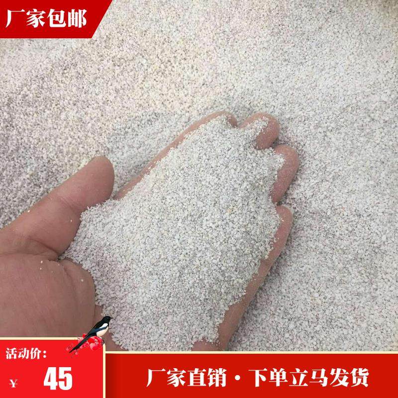 厂家促销防火保温材料膨胀玻化微珠颗粒膨胀珍珠岩粉屋面找平隔热