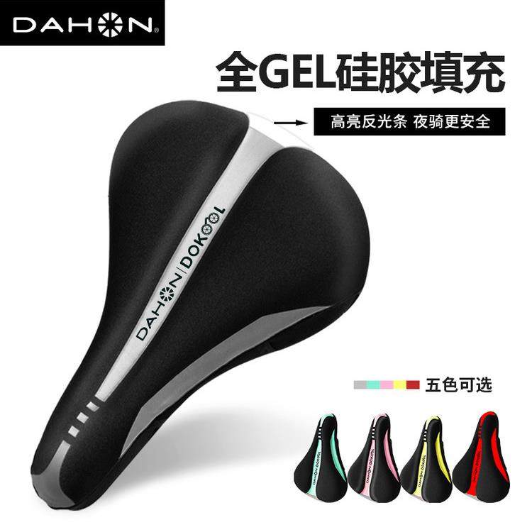 dahon大行自行车坐垫防屁股痛座垫超软山地公路车座套坐垫套p8p10