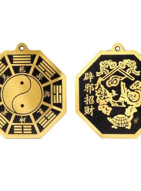 黄铜八卦镜铜镜平面太极镜挂件九宫八卦镜五行八卦福八卦门口摆件