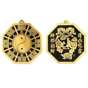 黄铜八卦镜铜镜平面太极镜挂件九宫八卦镜五行八卦福八卦门口摆件
