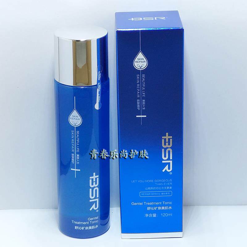 博生能 舒沁矿泉美肌水120g/ml