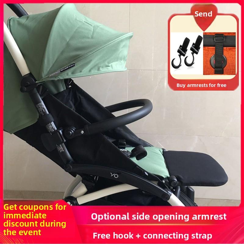 适合Babyzen Yoyo+2婴儿车扶手配件Yoyo3加长脚拖Vovo脚踏板