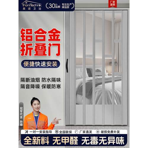 铝合金折叠门厨房隔断门无下轨滑动浴室隐形伸缩门吊轨滑动门定制