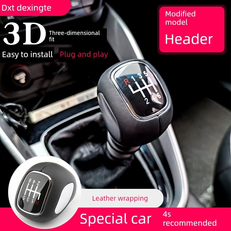 适用于宝骏360310 510手动换挡头改装个性化通用换挡手球车换挡头