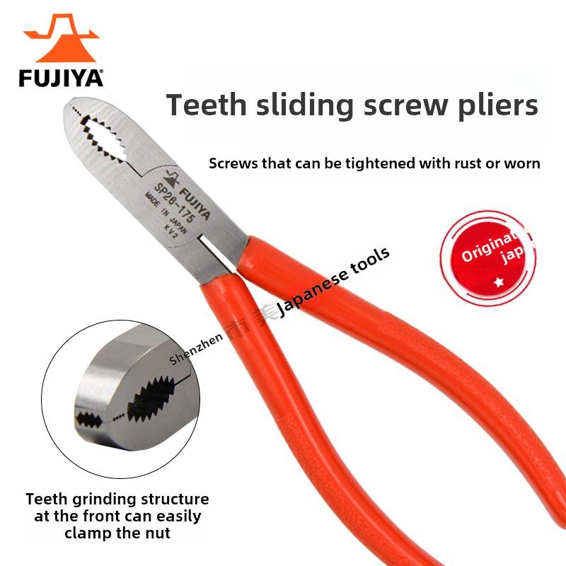 日本富基亚FUJIYA拔取螺丝钳生锈滑牙取出钳滑丝钳SP26-175鲤鱼钳