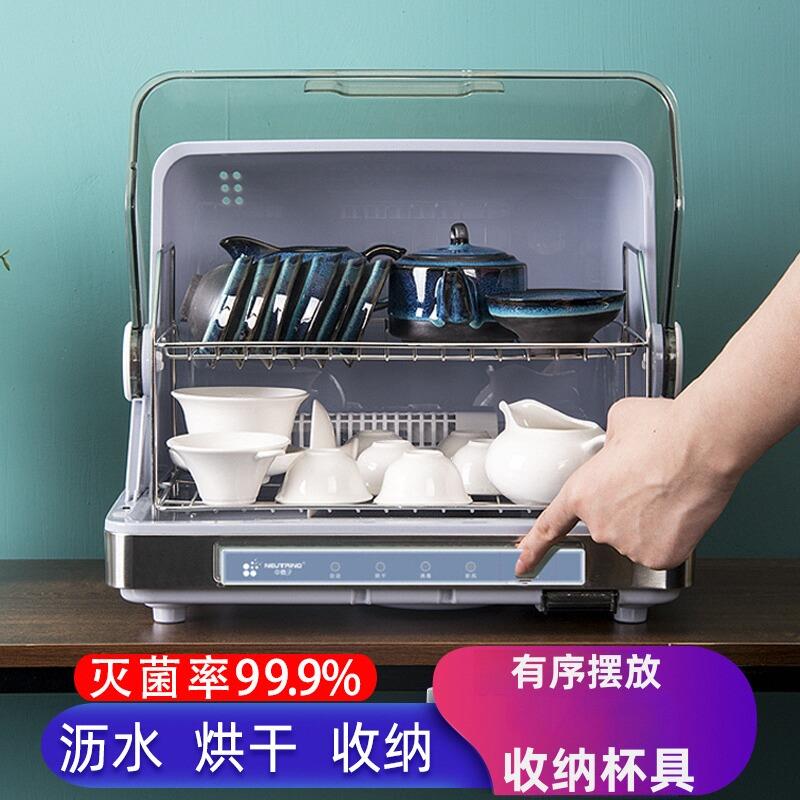 茶杯架消毒杯柜防尘沥水放杯子托盘收纳盒功夫茶具置物架收纳架