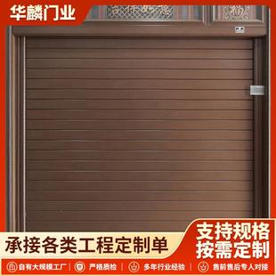 厂家电动卷帘门遥控别墅卷闸门商铺自动家用水晶铝合金防盗车库门